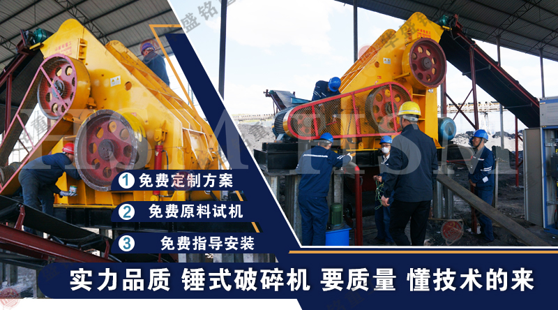 時(shí)產(chǎn)60噸雙級(jí)無篩底粉碎機(jī)多少錢一臺(tái)？適合處理洗煤廠煤泥嗎？