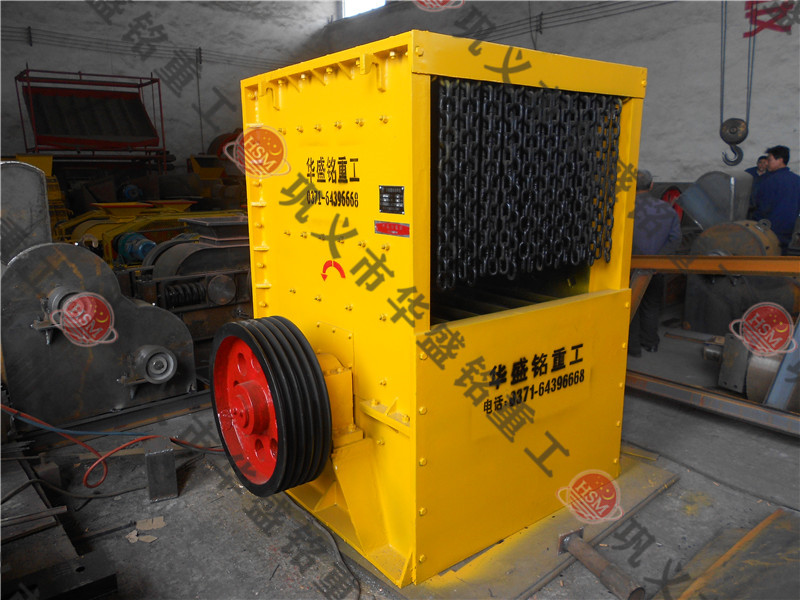 箱式破碎機(jī) 箱式破碎機(jī)