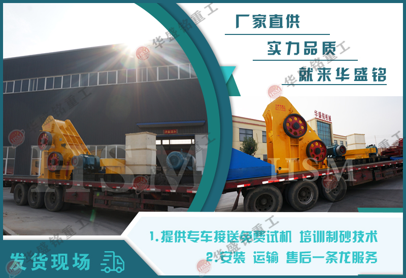 磚廠煤廠專用粉碎機(jī) 磚廠煤廠專用粉碎機(jī)