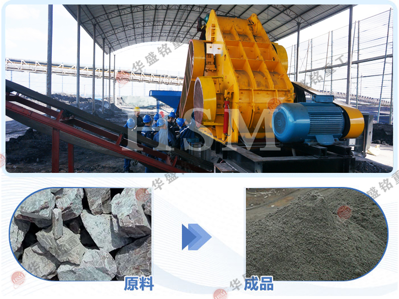 雙級(jí)濕料粉碎機(jī) 雙級(jí)濕料粉碎機(jī)