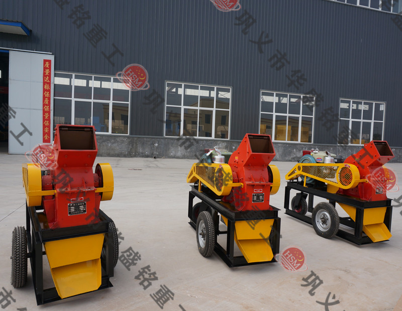小型錘式破碎機 小型錘式破碎機