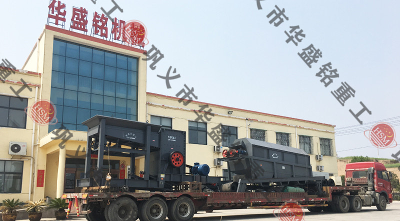 方箱式破碎機(jī) 方箱式破碎機(jī)