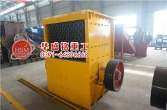 淺談石子線破碎設(shè)備出料粒度過(guò)大如何解決