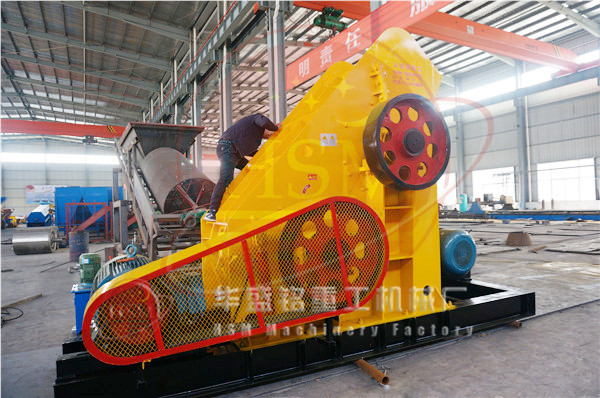 錘式破碎機(jī)